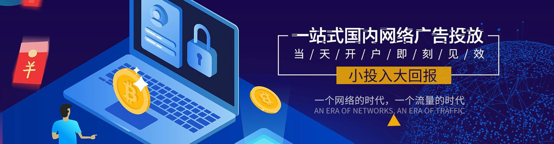 沙洋百度包年竞价