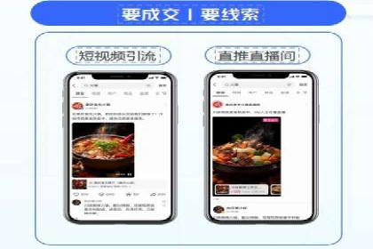 百度推广返点案例：精准定位客户群体