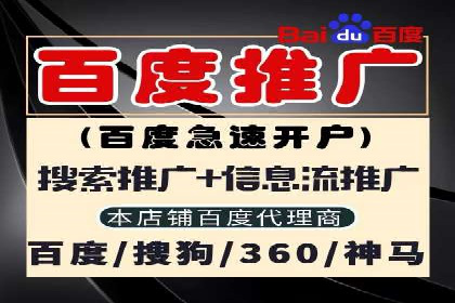 信息流广告运营案例：教育培训广告