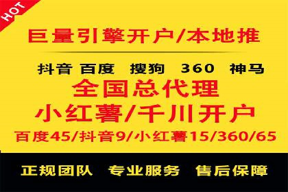案例分享：百度竞价广告投放策略与效果